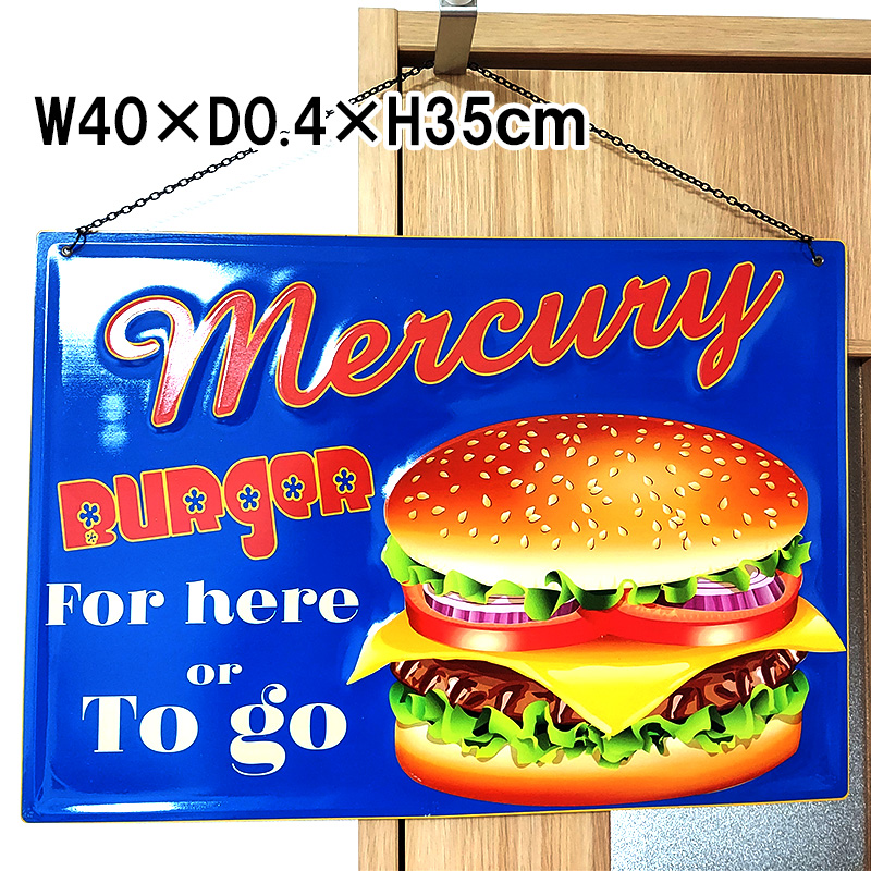 アメリカン レトロ ブリキ看板 壁飾り ハンバーガー ティンサイン