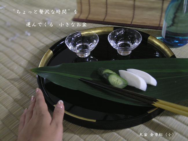 丸盆 金市松(小)】 | 漆器 山田平安堂 WEB本店