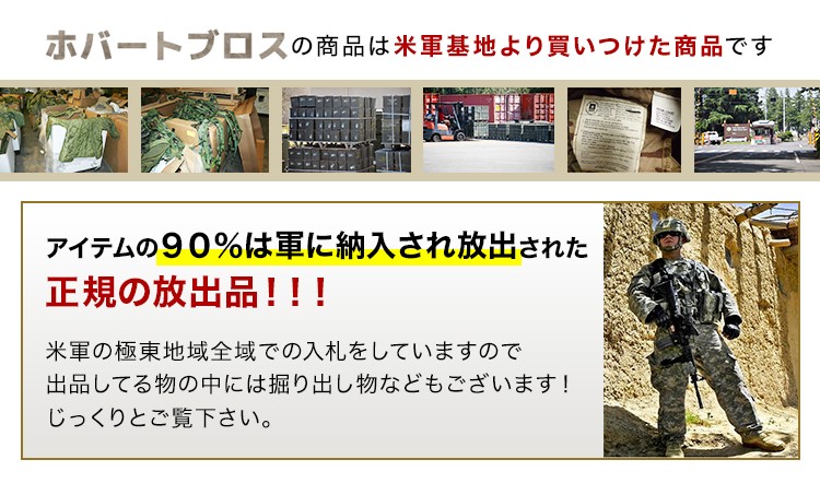 レア! 実物 OCP ヘリクルートラウザー L-R Army Aircrew Combat