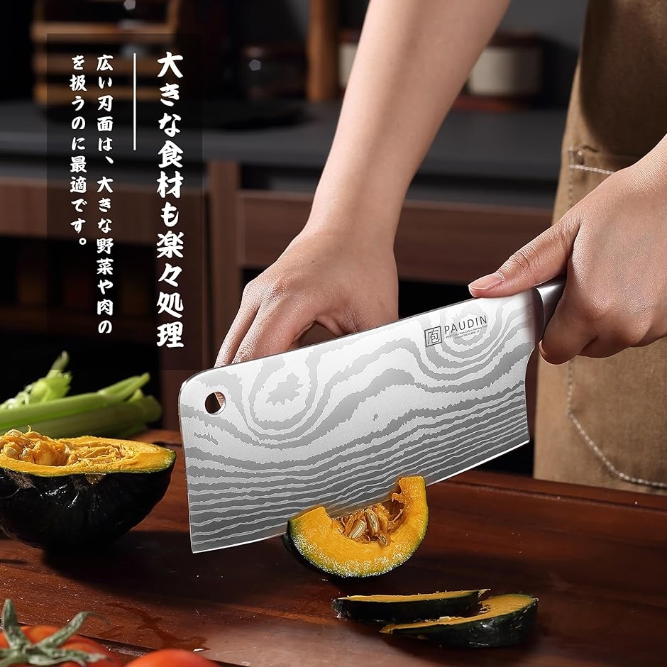 中華包丁 ステンレス鋼 177mm キッチンナイフ 鞘付き 木材製ハンドル