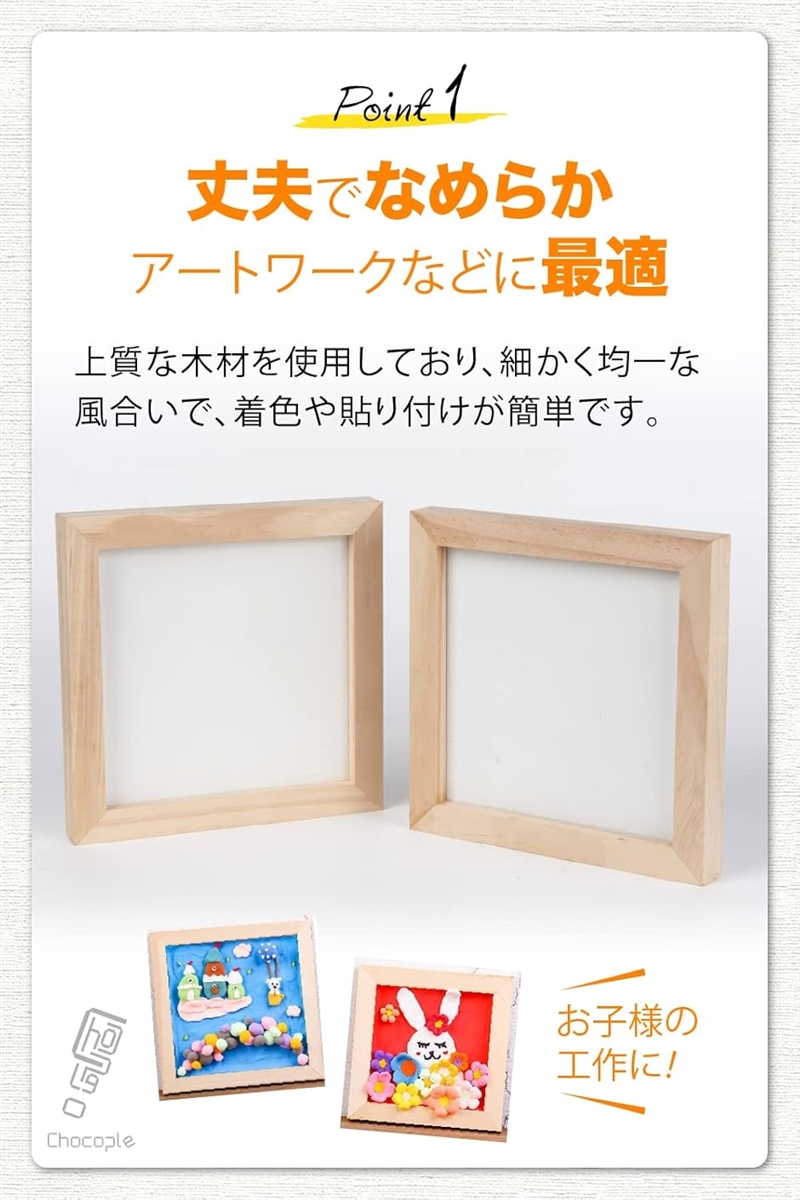 キャンバス 画板 キャンバスボード 画材 木製 木製パネル 6個 セット