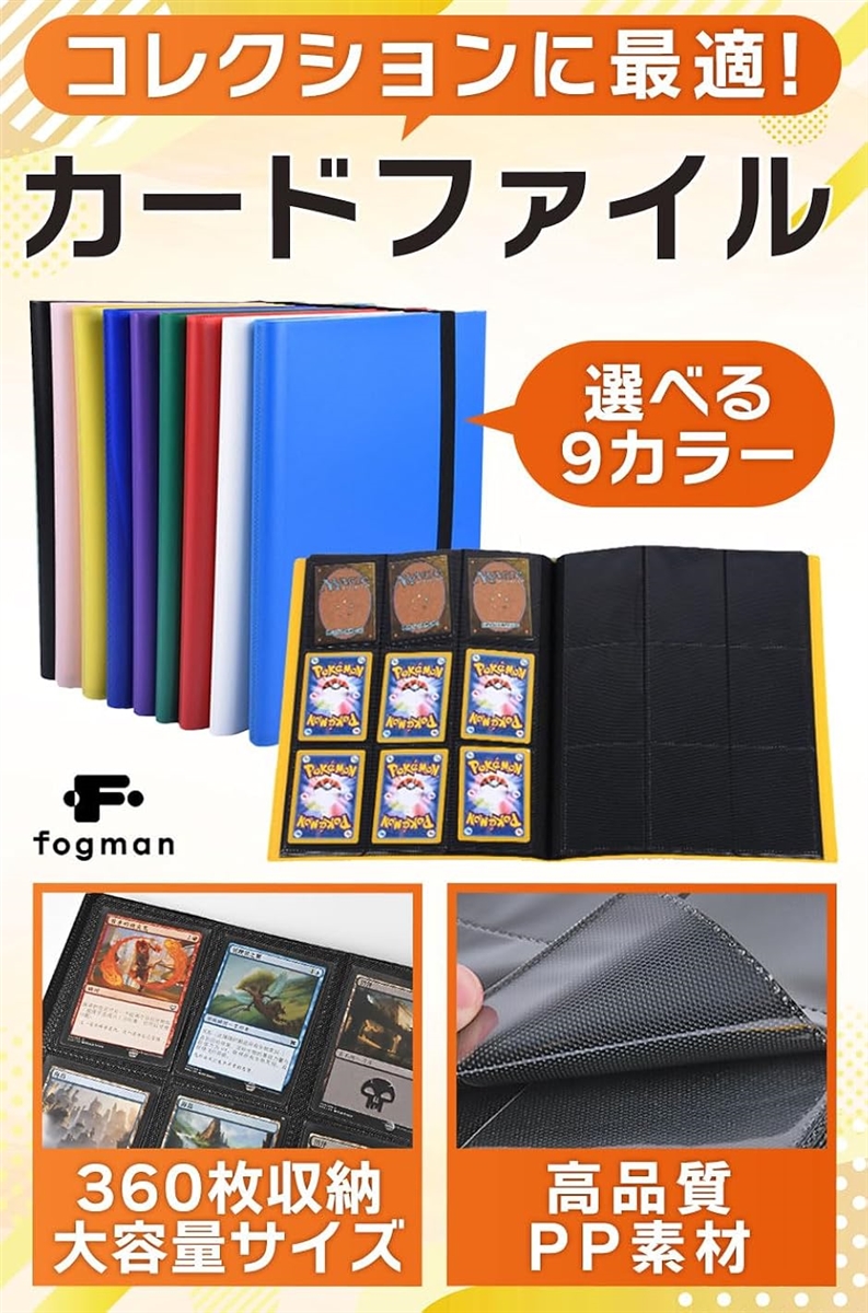 カードファイル カードバインダー トレカファイル カード収納 かわいい