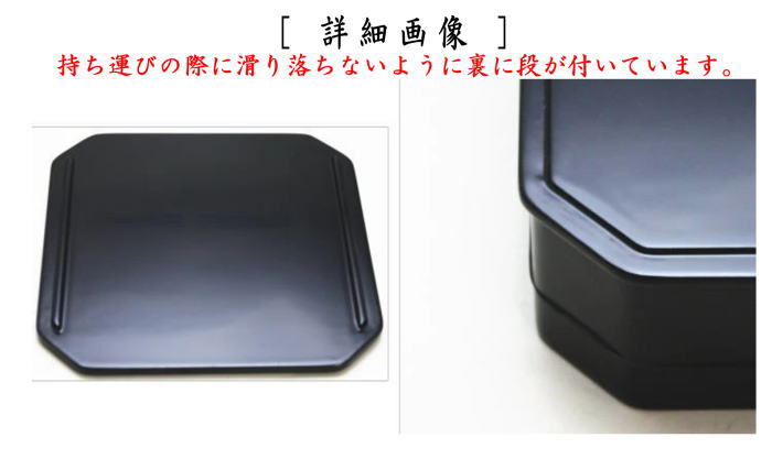 茶道具 菓子器 縁高 縁高重 黒真塗り 五段 段付 高野浩雲作 黒真塗