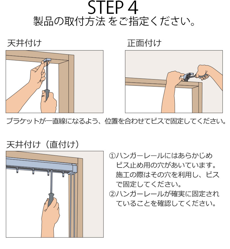 タチカワブラインド 業務用バーチカルブラインド ミスト遮熱 V4056