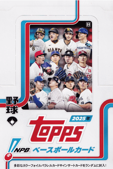 中田翔/中日ドラゴンズ】2025 Topps NPB Stadium Club [SAVAGE