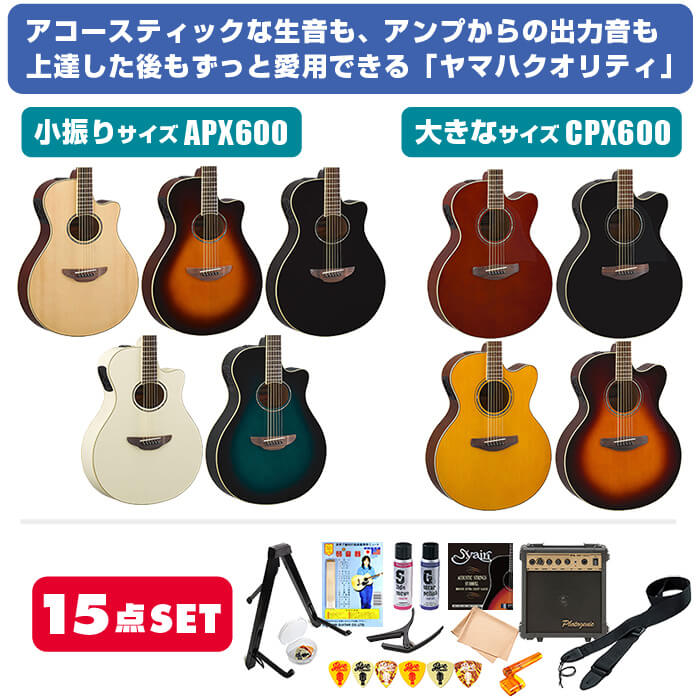 YAMAHA（ヤマハ） アコースティックギター 初心者 セット YAMAHA