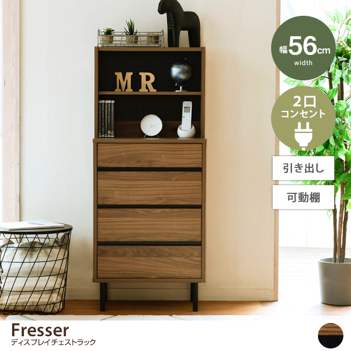 収納 チェスト ハイチェスト タンス 整理タンス キャビネット 洋服収納