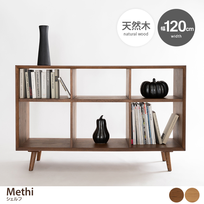 シェルフ ラック 収納 本棚 ディスプレイラック 棚 オープンシェルフ