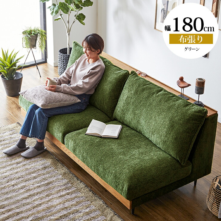 ソファー 三人掛け ソファ 棚付き 3色から選べる 柔らかい 宮付き 3人