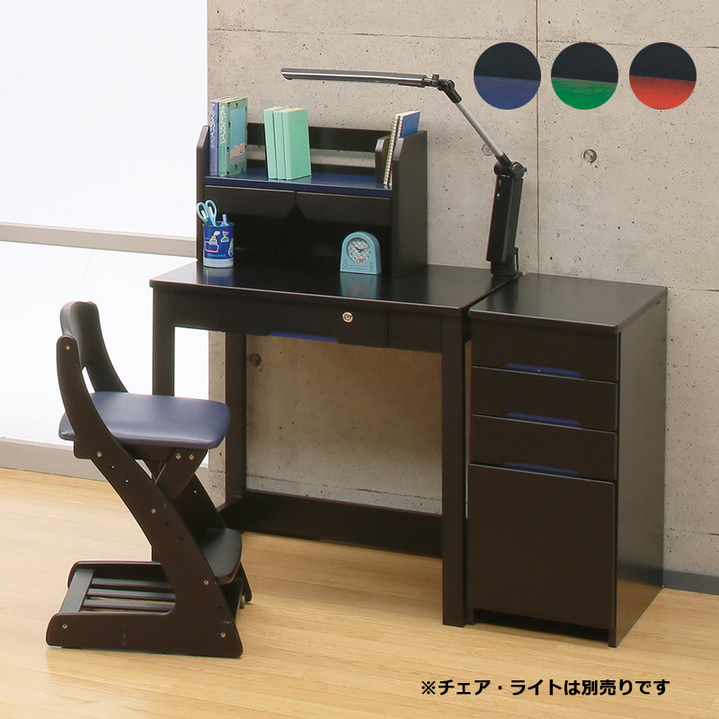 学習デスク 幅100 子供 黒 ブラック 勉強机 学習机 収納 本棚 サイド