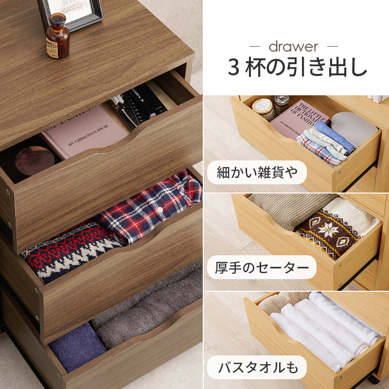 HAGiHARA（萩原） チェスト キャビネット 木製 白 おしゃれ タンス