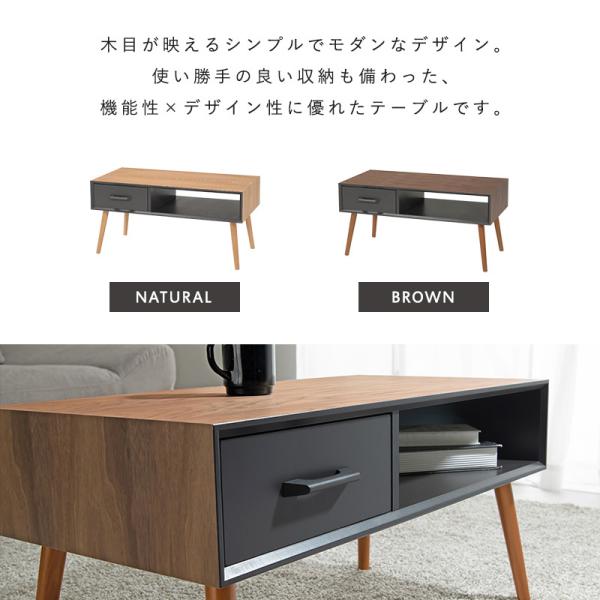 HAGiHARA（萩原） テーブル おしゃれ 北欧 ローテーブル 収納付き