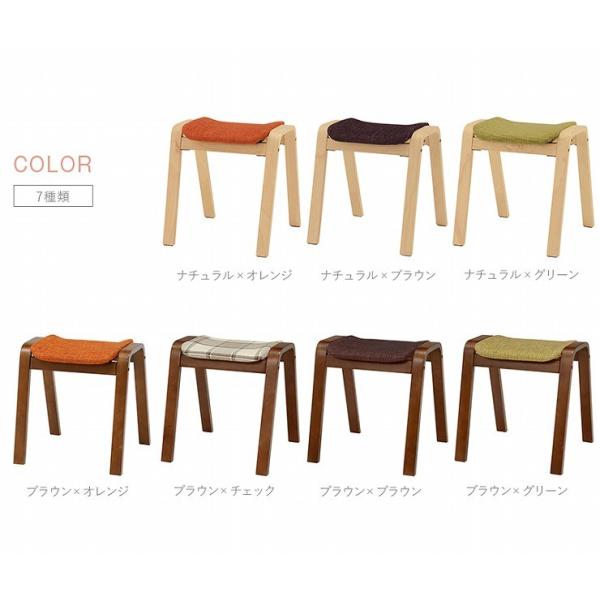 HAGiHARA（萩原） スタッキングチェア 2脚組 スツール 木製 おしゃれ