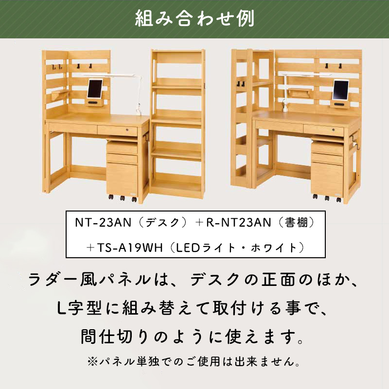 くろがね工作所 書棚 学習机 くろがね 2026 ラティックシリーズ