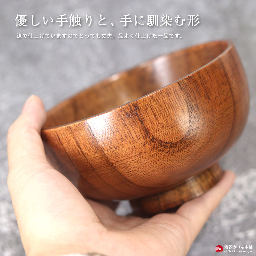 木のお椀 木製 布袋 汁椀 5客セット set 送料無料 おしゃれ かわいい