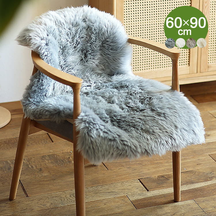 Mouton Rug（ムートンラグ） ラグ マット ムートンフリース 60×90cm