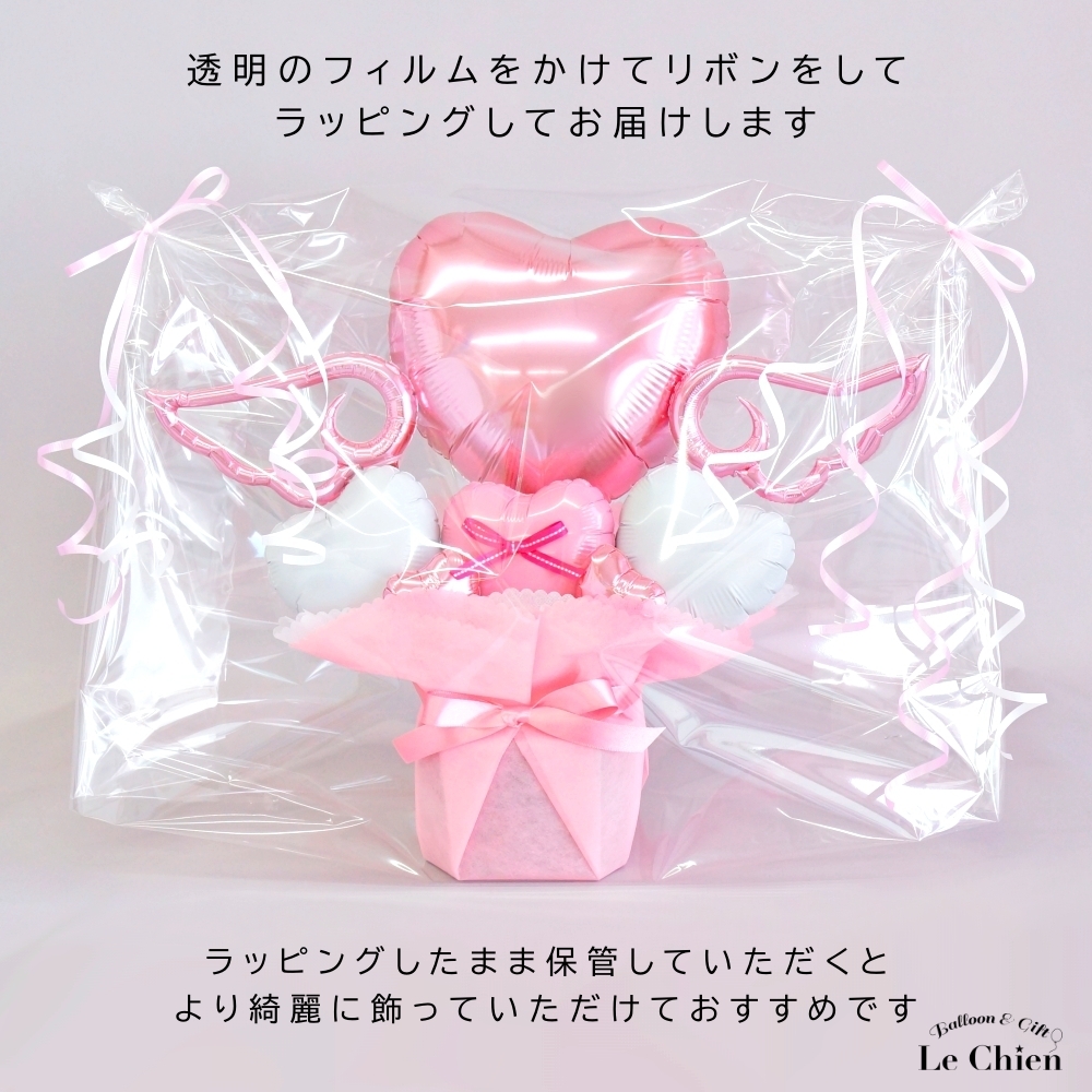 卒業式 バルーンギフト 推し活 推し色 全10色 バルーンアート