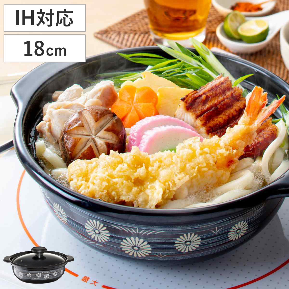 高木金属工業 季節鍋 18cm IH対応 ホーロー味わい鍋 弥生 （ IH ガス火