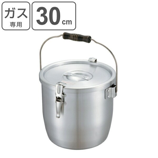 寸胴鍋 アルミパッキン寸胴 ガス火専用 30cm 20L 業務用 中尾アルミ
