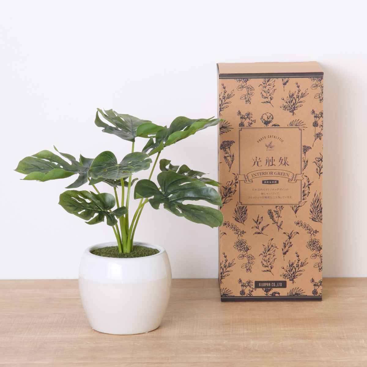 人工観葉植物 ポット モンステラ フェイクグリーン 光触媒 造花