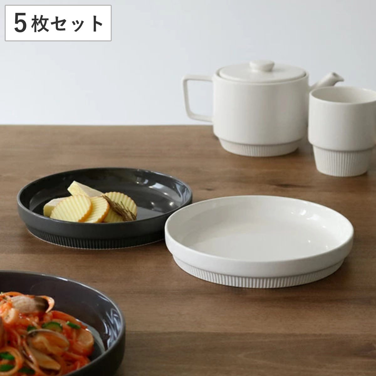 プレート 18cm ウィークエンドスタック Weekend Stack 皿 食器 洋食器