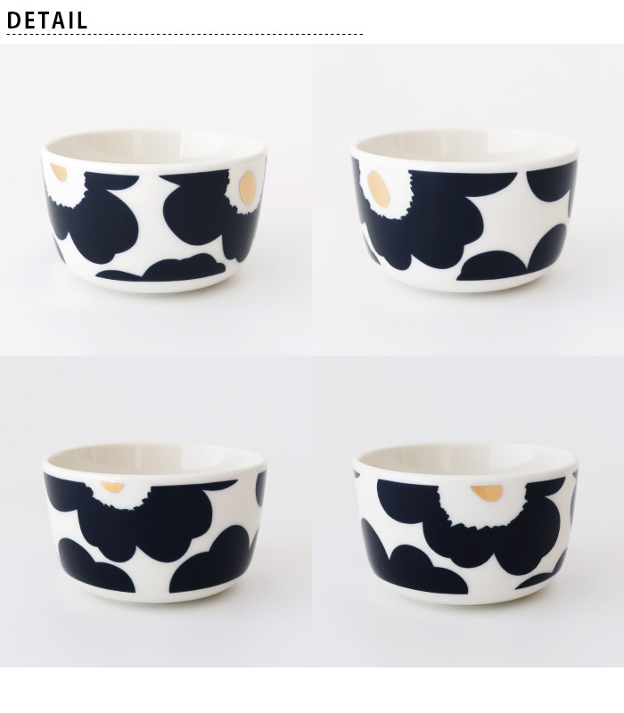 marimekko（マリメッコ） ボウル Unikko ウニッコ Bowl 250ml ダーク