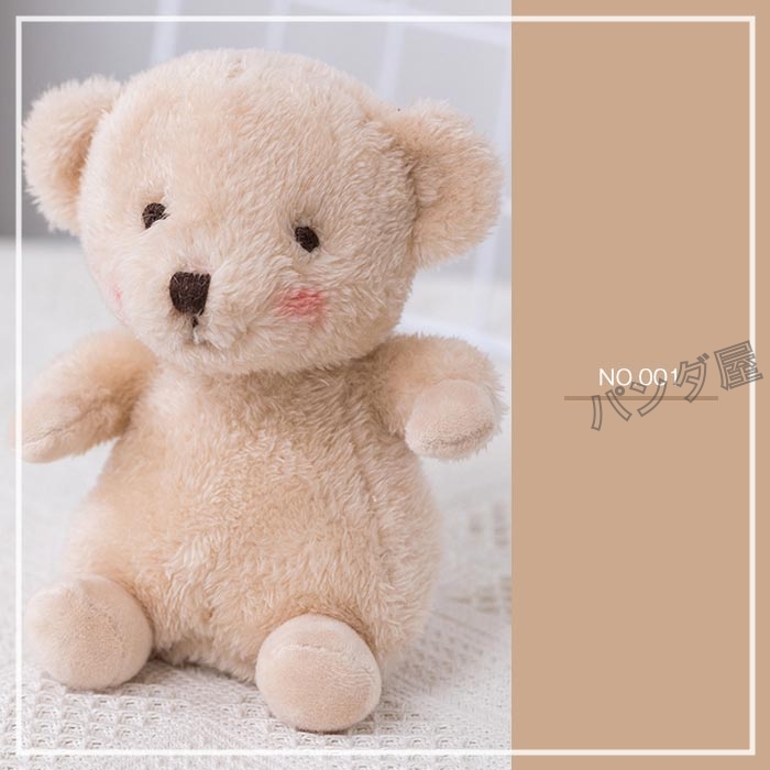 ぬいぐるみ 動物 くま 犬 うさぎ アヒル ひつじ お祝い 出産祝い