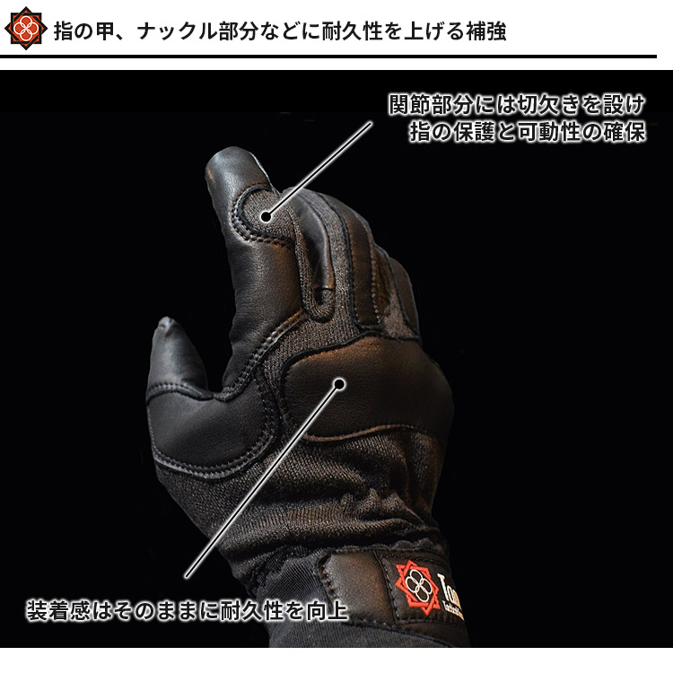 田村装備開発 TTGD CRISIS GLOVES クライシス グローブ S〜LLサイズ
