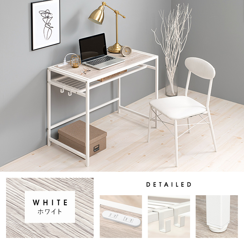 HAGiHARA（萩原） デスク チェア セット 机 椅子 2口コンセント付き