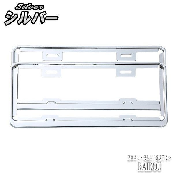 ダイハツ（DAIHATSU） ミラ ジーノ L700/710系 ナンバープレート