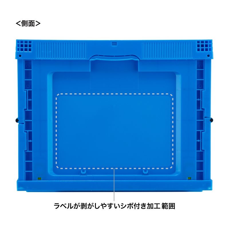 SANWA SUPPLY（サンワサプライ） 折りたたみコンテナ 75L フタなし