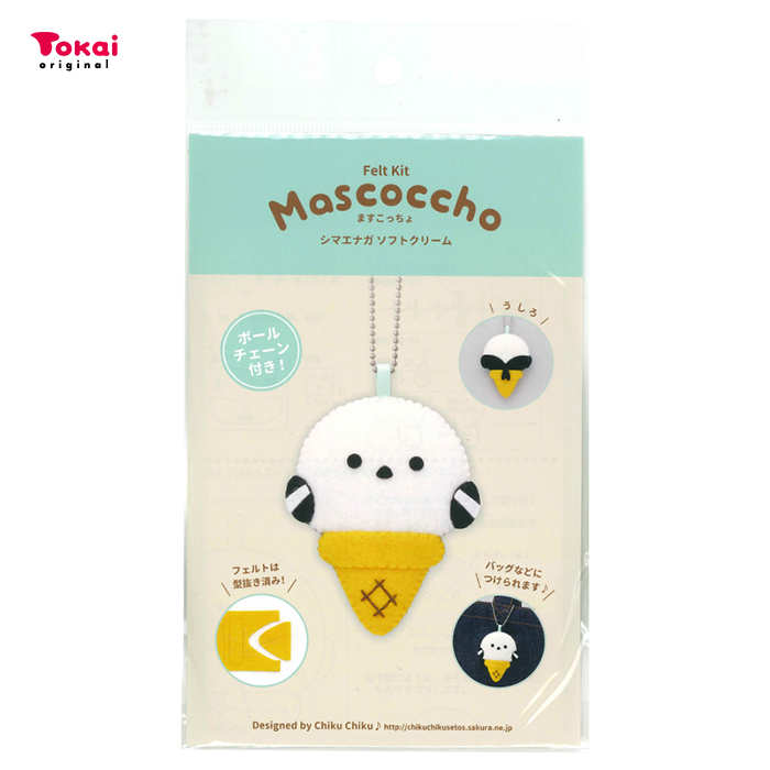 クラフトハートトーカイ サンフェルト フェルトキット ますこっちょ