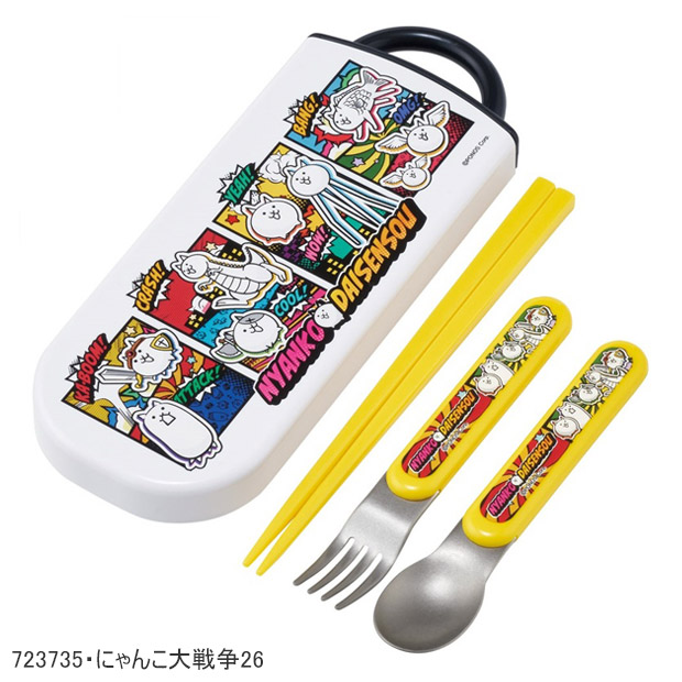 スケーター SKATER スライドトリオ お弁当 スプーン お箸 スプーン