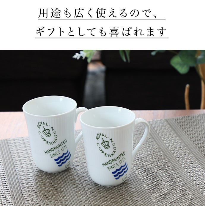 rc_mugpair-02.jpg