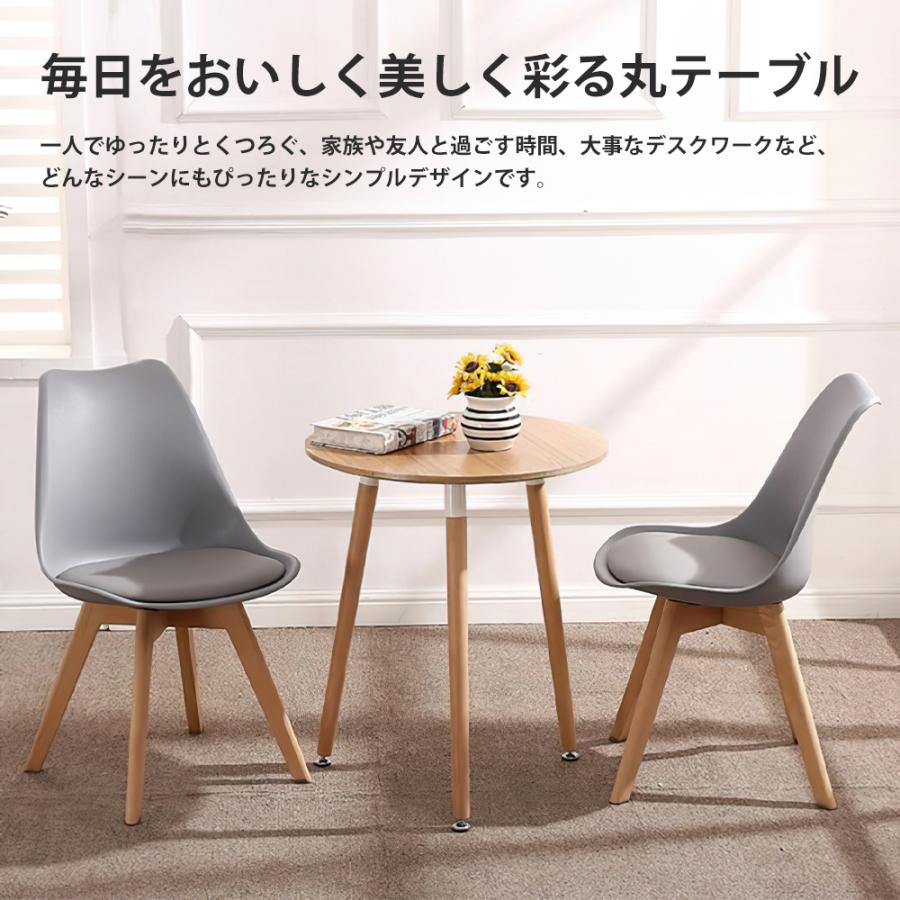 カフェテーブル イームズ ダイニングテーブル 食卓 幅60cm 丸 円形