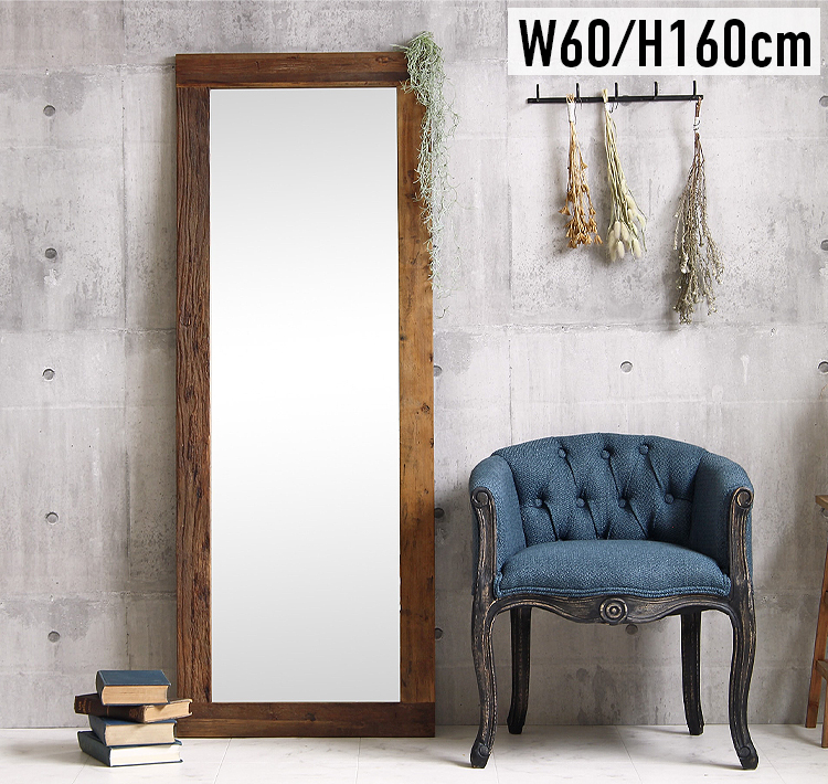 全身鏡 姿見鏡 スタンドミラー 幅90x高さ180cm 大型 ワイド おしゃれ