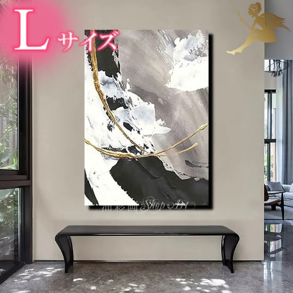 アートパネル モダン 手書きの油彩画 グラデーション 特大1パネル