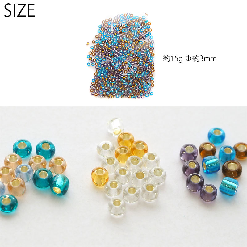BLAZE ガラスビーズ 【約15g入り】ガラス製 シードビーズ 丸大 銀引き