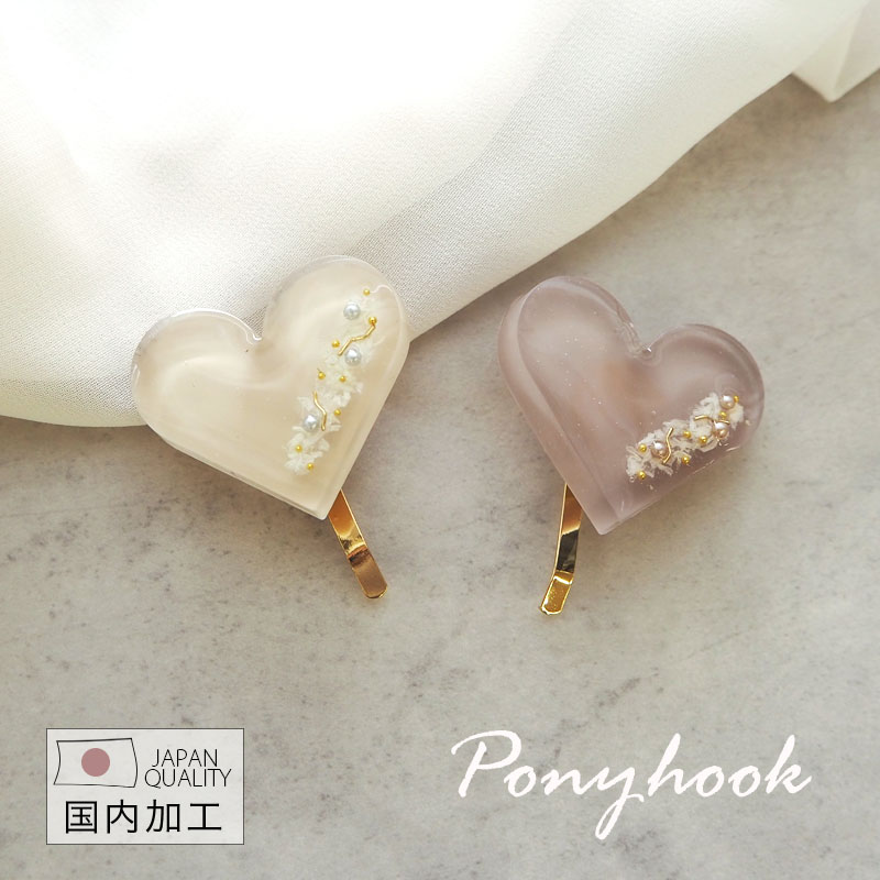 BLAZE ポニーフック ハート プリザーブドフラワー レジン 花 ドライ