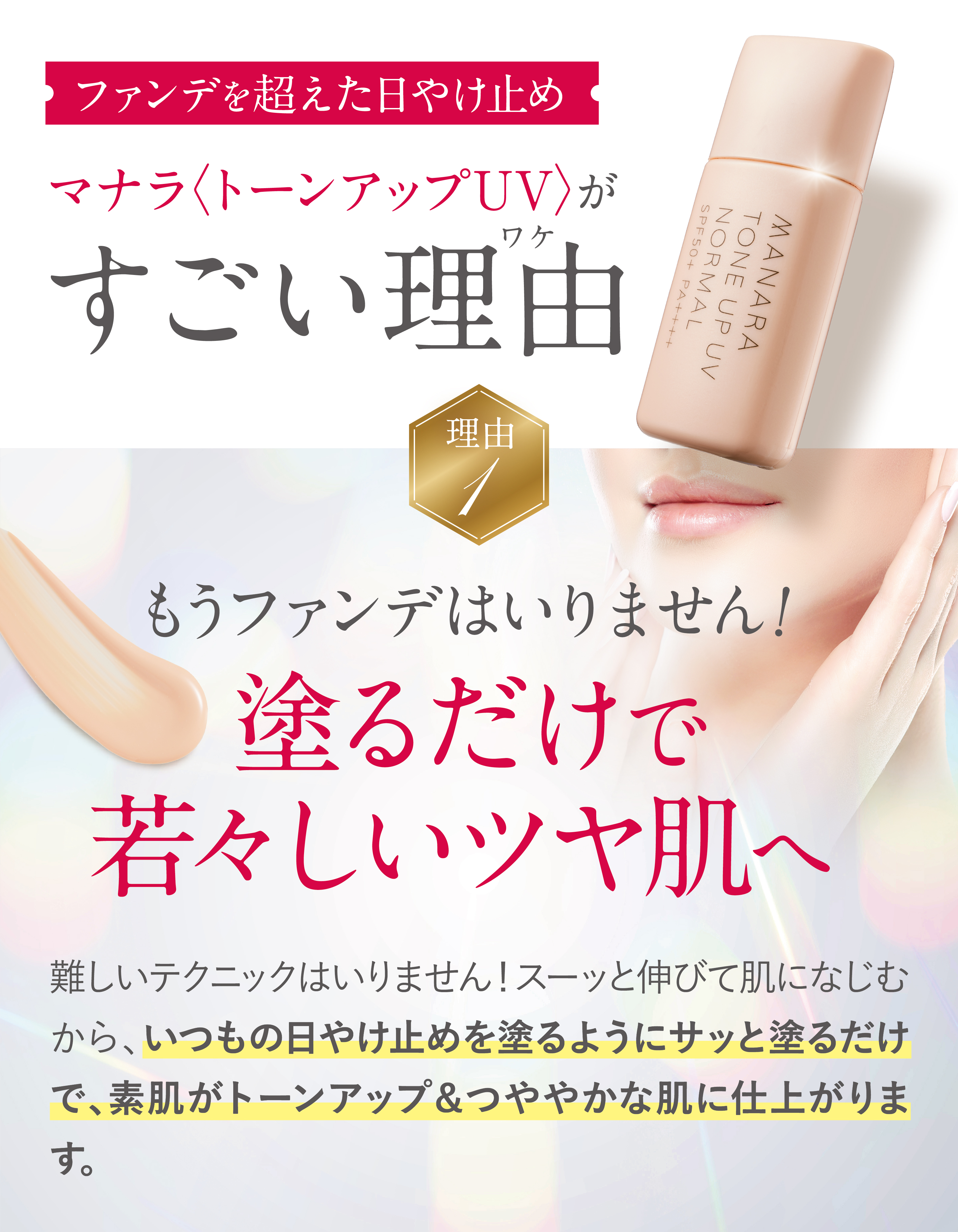 マナラ公式 / プレミアムクリーム 30g MANARA : マナラ公式ショップ