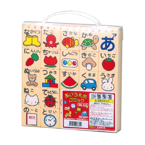 友愛玩具 あいうえおブロック EA631 MA-50403 1個（ご注文単位6個