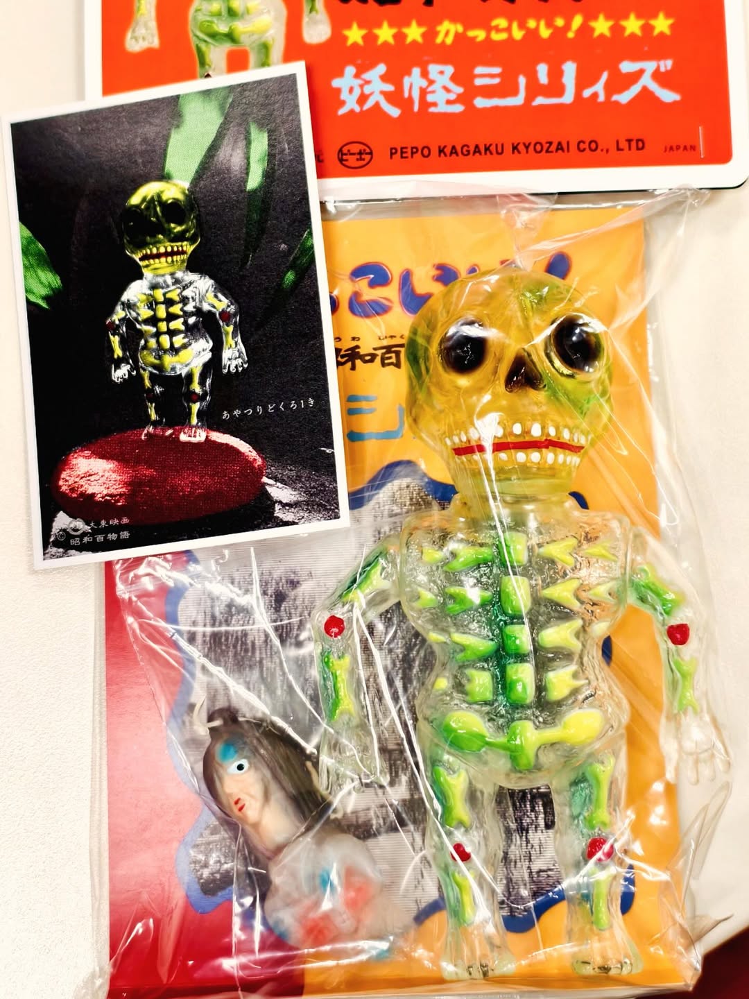 ブルマァクの幻の「ウルトラマンタロウ怪獣」の1体「コスモリキッド