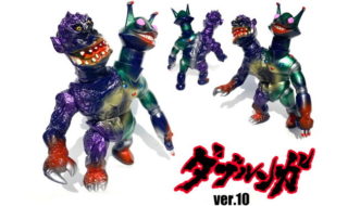 ドクロ太郎怪獣シリーズ | sofvi.tokyo