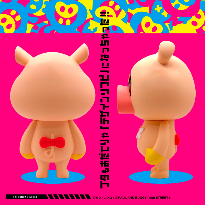 ワンダーフェスティバル2025[冬]」は、タツノコファン必見！ ブタも