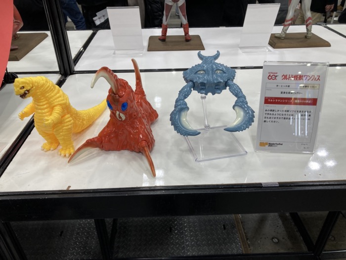 WF2026冬レポート】① 「ウルトラ怪獣ワンフェス」で注目の「ウルトラ