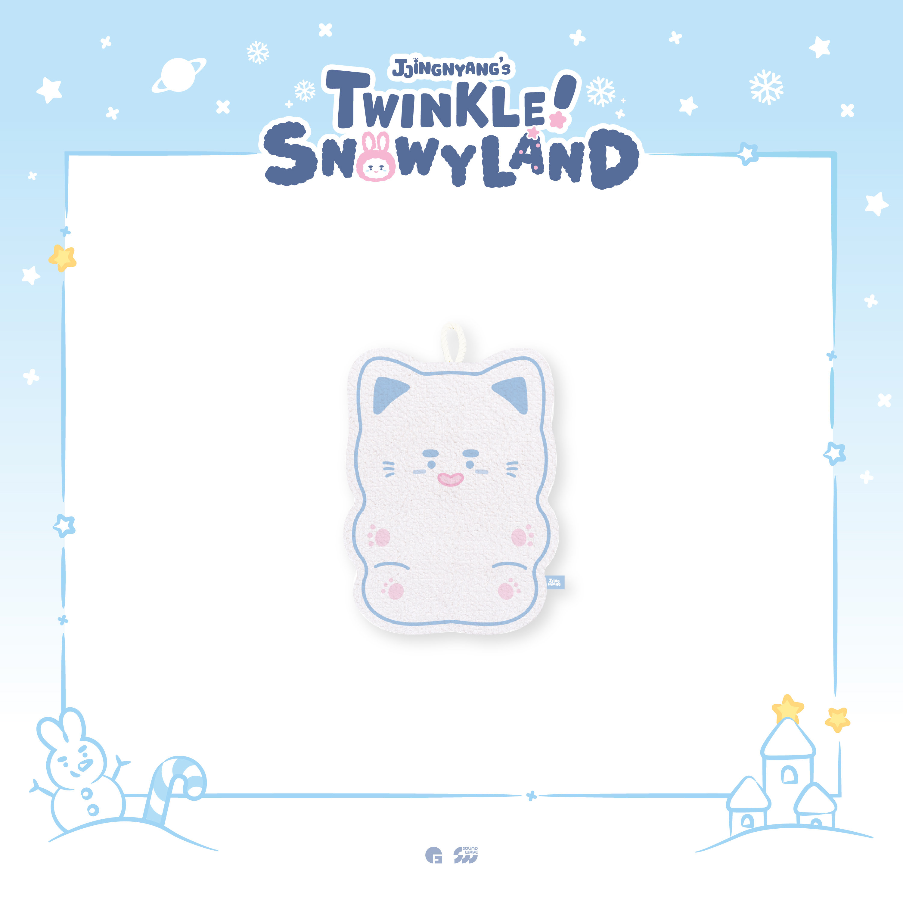 SOUNDWAVE JAPAN ONLINE STORE