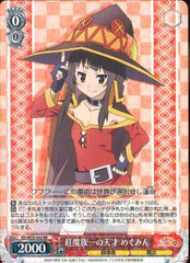 769899_medium.jpg?v=1588929484