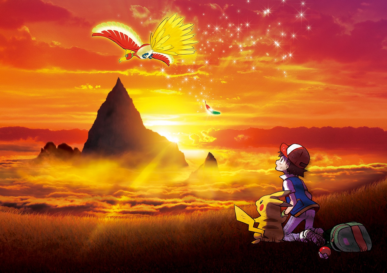 劇場版ポケットモンスター キミにきめた!」レビュー