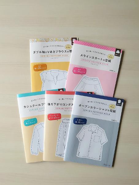 切り抜いてそのまま使える! 型紙BOOKシリーズ」に5冊が仲間入り