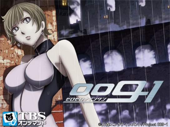 009‐1｜最新の映画・ドラマ・アニメを見るならmusic.jp